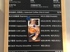 菜单-新鲜7豆叔精品烘焙咖啡