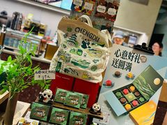 -星巴克臻选(成都宽窄巷子店)