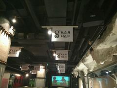 -很久以前羊肉串(大华三路店)