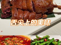 -渝月·川菜(海岸城店)