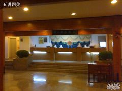 大堂-黄山西海饭店-自助餐厅
