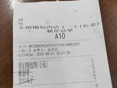 -老厨家(中央大街西七道街店)