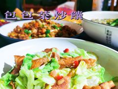 -伊带伊路新疆美食府(呼家楼店)