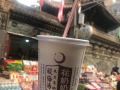 -花奶奶酸梅汤·晨晨的店(大皮院西口店)