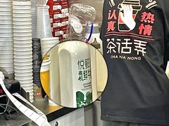 -茶话弄(中贸广场店)