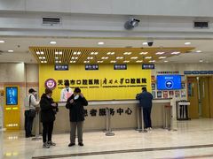 -天津市口腔医院(和平本部)
