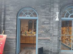 -三联韬奋书店(宽窄巷子店)