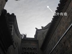 -阎锡山故居