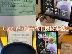 -鹰巢数码EAGLE’S NEST(燕莎店)