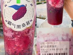 -奈雪的茶(湖滨银泰in77C区PRO店)