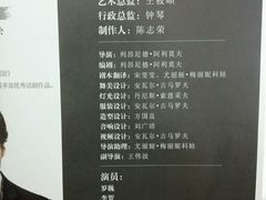 android_upload_pic-十三号剧院