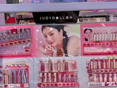-鹏欣水游城