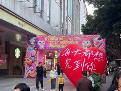 -海珠新都荟城光荟(海珠店)