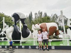 -西安秦岭野生动物园