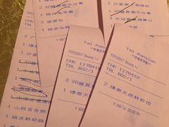 账单-哈尔滨永泰喜来登酒店·璟泰公馆