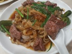 湿炒牛河-玲又珑美食(盘福路店)