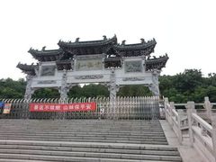 -云龙山