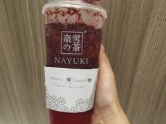 -奈雪的茶(市百一店)