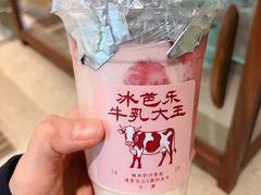 -鹤茶野所(上海首店)