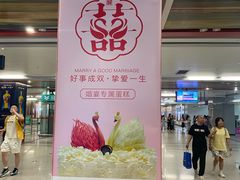 -大差市(地铁站)