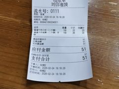 -刘信牛羊肉泡馍小炒(回民街店)