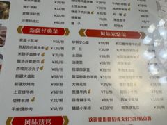 -汗腾格里·风味餐厅(新疆驻京办店)
