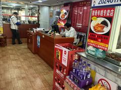 -德兴老面馆(德平路店)