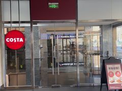 -COSTA COFFEE(金长安大厦店)