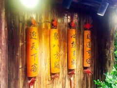 门面-五邑人家(江门店)