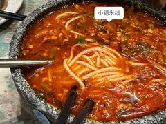 小锅米线-浩海火烧云傣家菜(京广店)