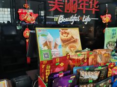 -郴州西站