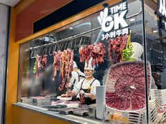 -潮发潮汕牛肉店(东方宝泰店)