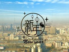 -秀·吧 Show Bar(兰州盛达希尔顿酒店)