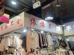 -西单明珠商场