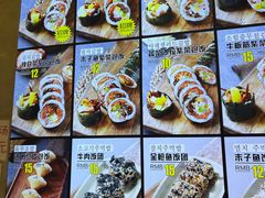 -传闻来紫菜包饭·打糕(西塔韩百店)