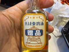 -长顺参鸡汤店(西塔总店)