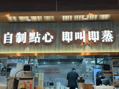 -添好运(武商MALL店)