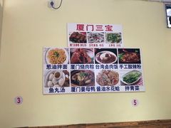 -陈伯手工鱼丸(鼓浪屿沙滩店)