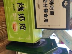 -格日勒阿妈蒙古厨房(大召店)