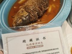 -阿五黄河大鲤鱼(英协路店)