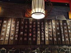 -新哥老官·畅吃123·美蛙世界(苏宁广场店)