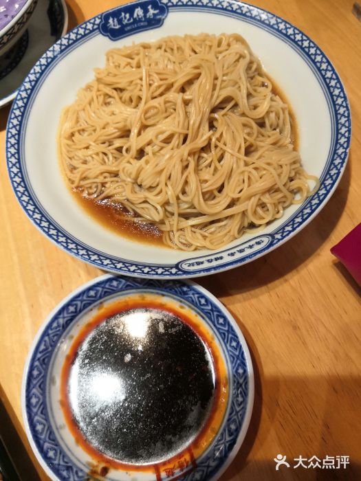 赵记传承·中式甜品(中山石岐大信店)图片