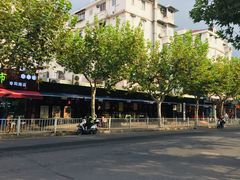 -阿莉餐厅(枣阳路店)