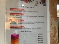 -北京博武堂搏击俱乐部(甘家口店)