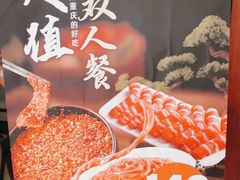 -晓宇重庆火锅(大唐不夜城店)