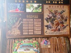 -长鹿旅游休博园