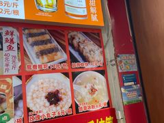 -盖帮鳝鱼串串(东郊记忆店)