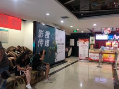 -新视界宝迪国际影城