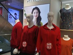 -新街口百货商场