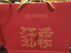 -炉忆家宴(京东店)